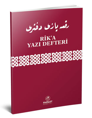 Rika Yazı Kitabı (Dikey) - 1