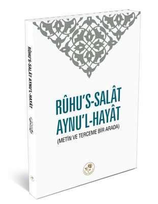 Ruhussalat Aynulhayat - 1