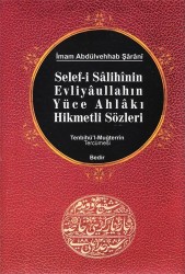 Selef-İ Salihinin Yüce Ahlakı - BEDİR YAYINLARI