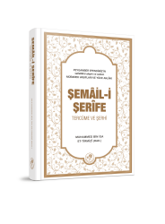 Şemâil-i Şerife - 2