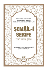 Şemâil-i Şerife - 1