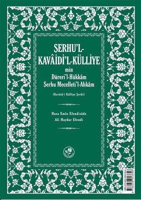 Şerhul Kavaidil-Külliye Min Dürerül-Hükkâm-Karton