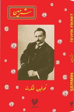 Şermin - 2