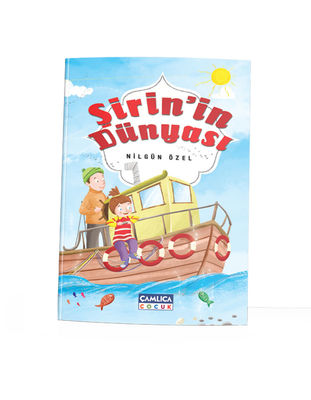 Şirin'in Dünyası - 1