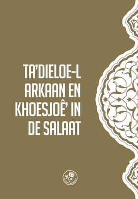 TA’DIELOE-L ARKAAN EN KHOESJOÊ’ IN DE SALAAT - NAMAZDA TADIL-I ERKAN VE HUŞU (Hollandaca)