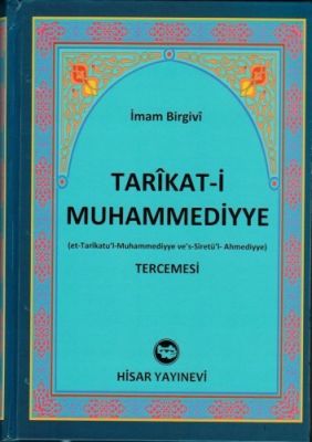 Tarikat-ı Muhammediyye