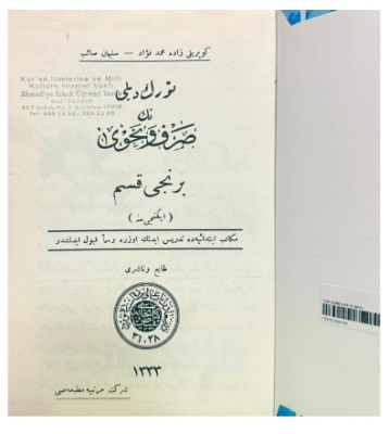 TÜRK DİLİNİN SARF VE NAHVİ (Sahaf) - 1