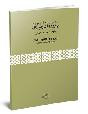 Yavrumun Elifbası(Okuma Yazma Rehberi) - 1